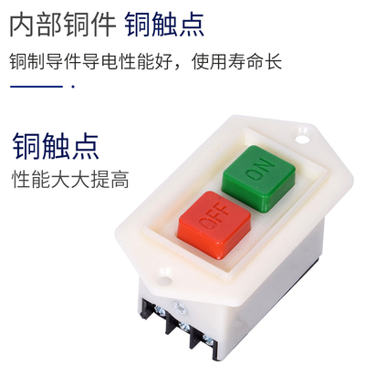 启动按钮开关台钻LC3-10A 5A三相电机开关按钮220v绞肉机钻床开关