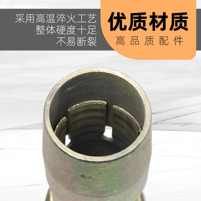 70型混凝土振动棒接头水泥混泥土振捣棒电机振动器管子连接头管丝