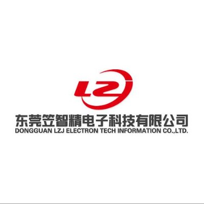 东莞笠智精电子科技有限公司